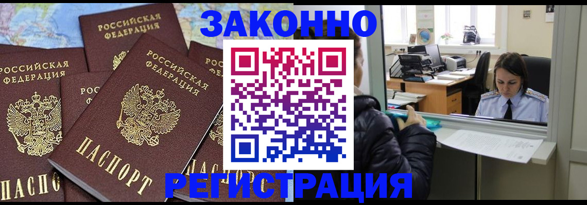 регистрация для школы в Снежинске